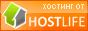 Хостинг от HostLife
