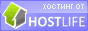 Хостинг от HOSTLIFE